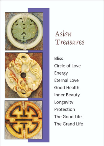 image of bella terra architectural umano beads